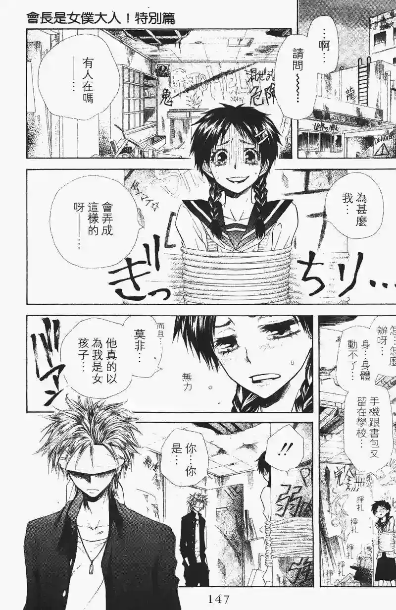 第146页