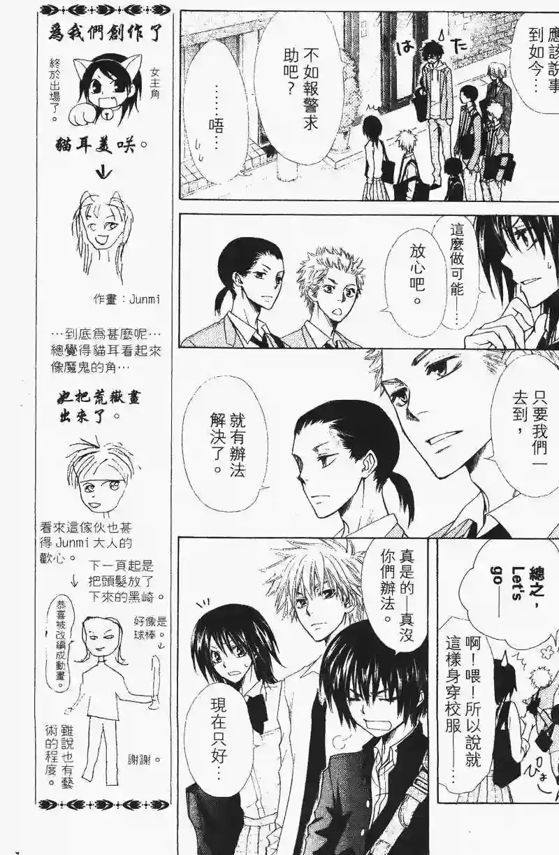 第150页