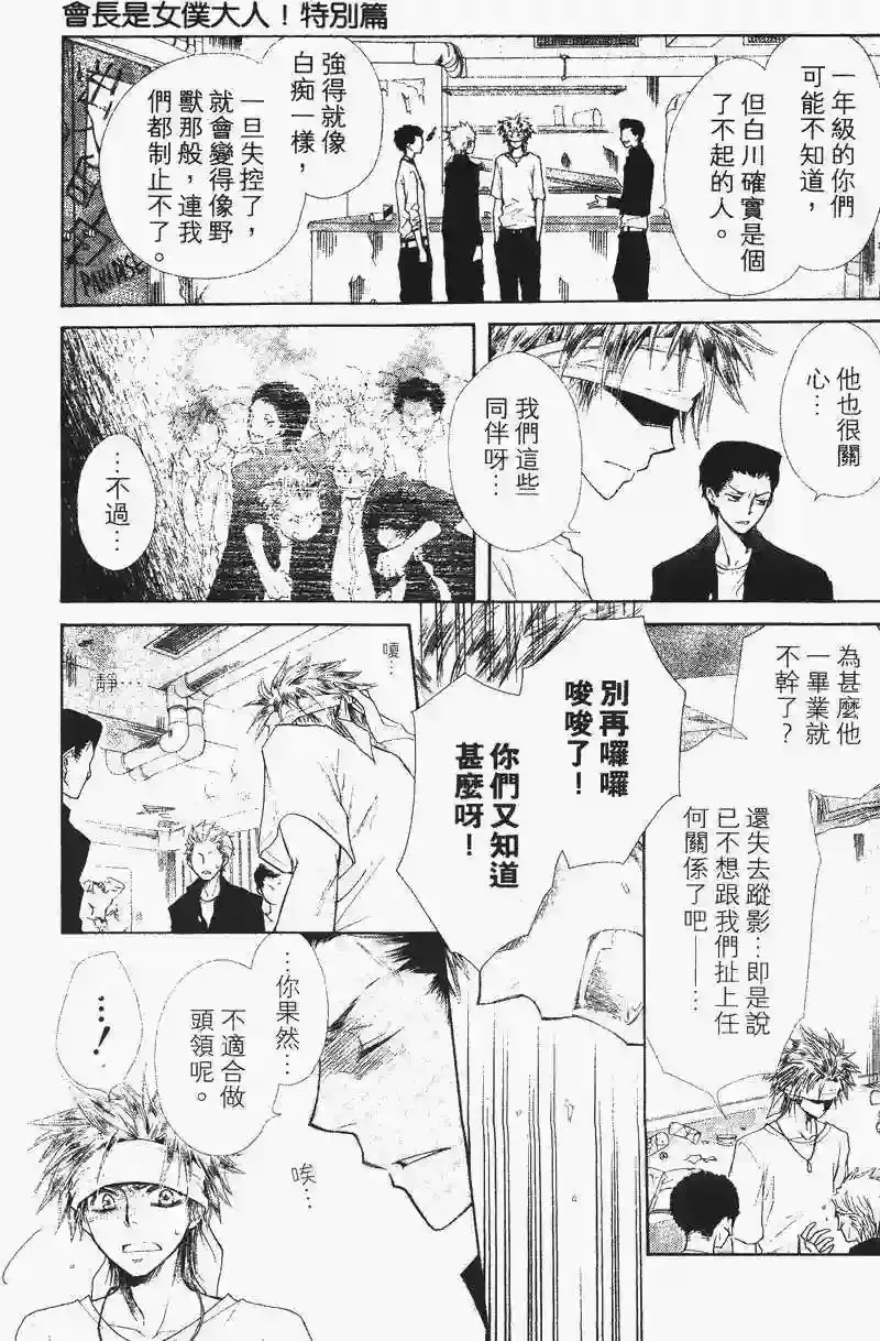 第158页