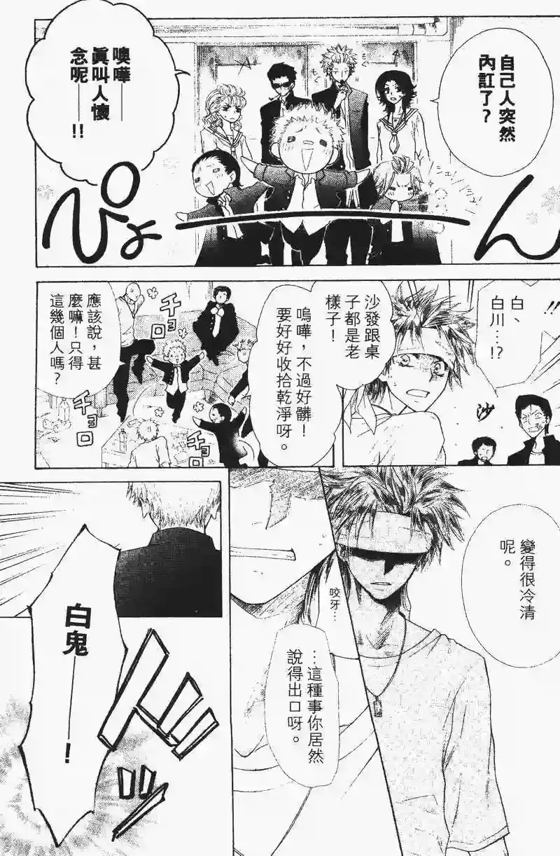 第160页