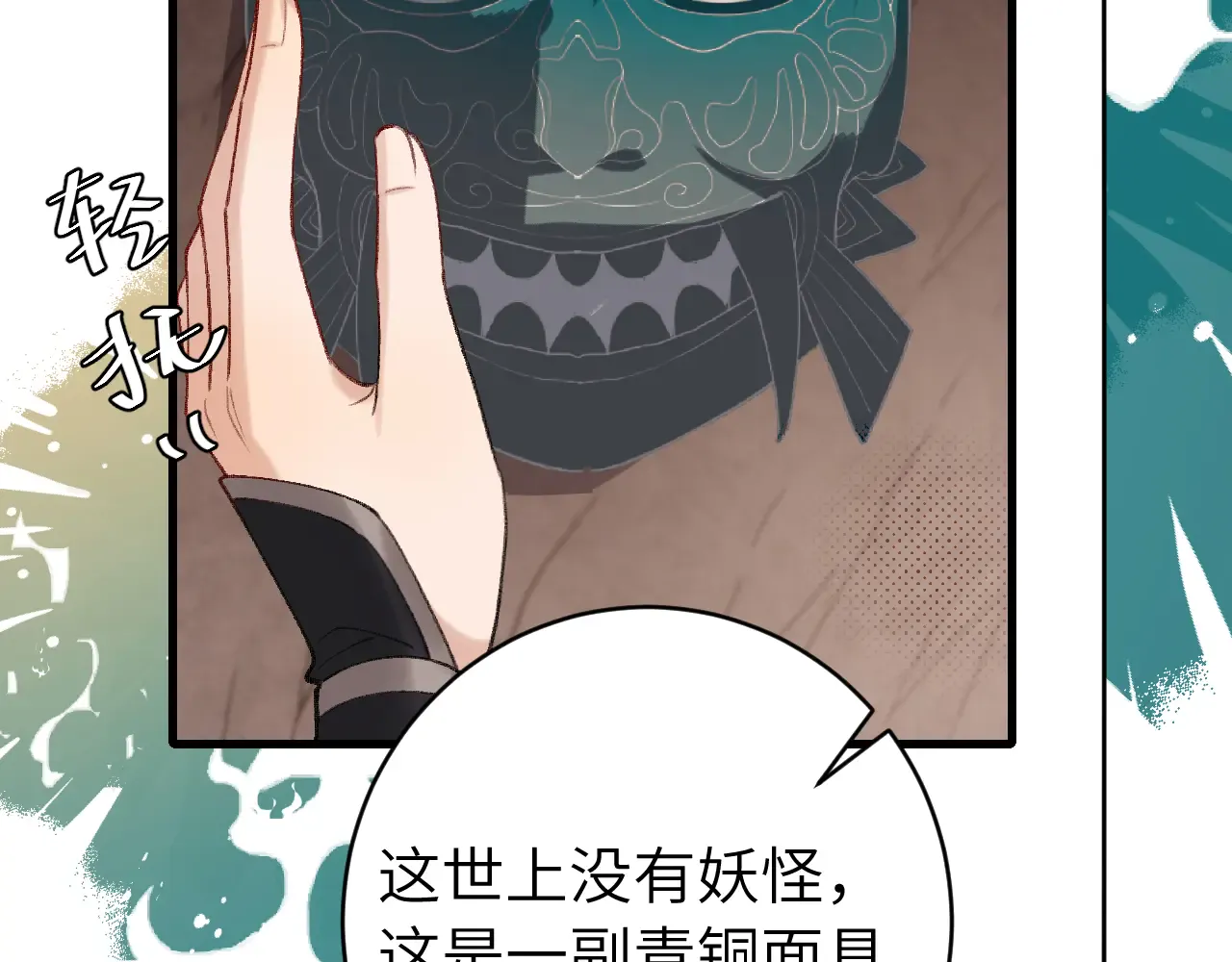 第73页