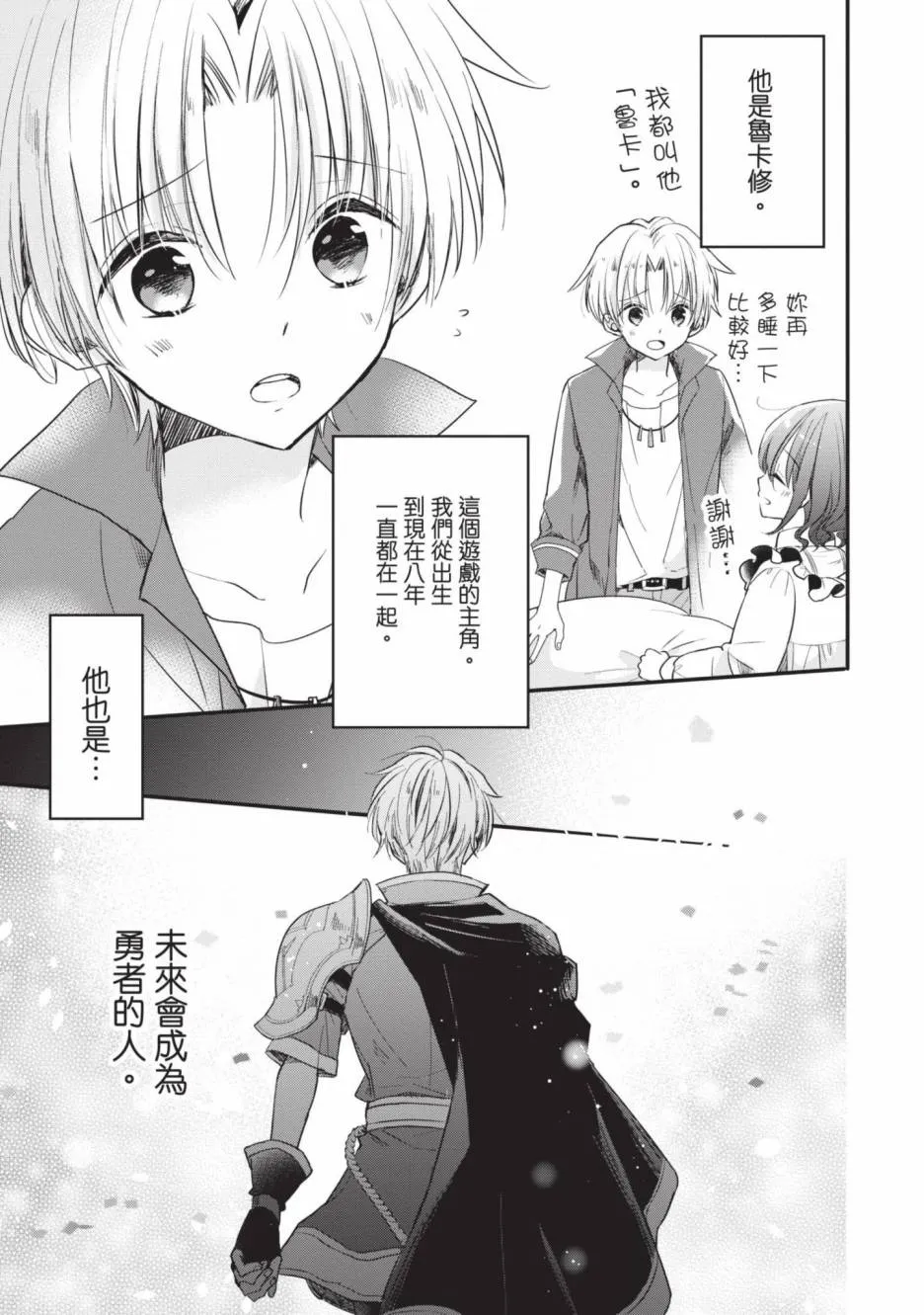 第26页