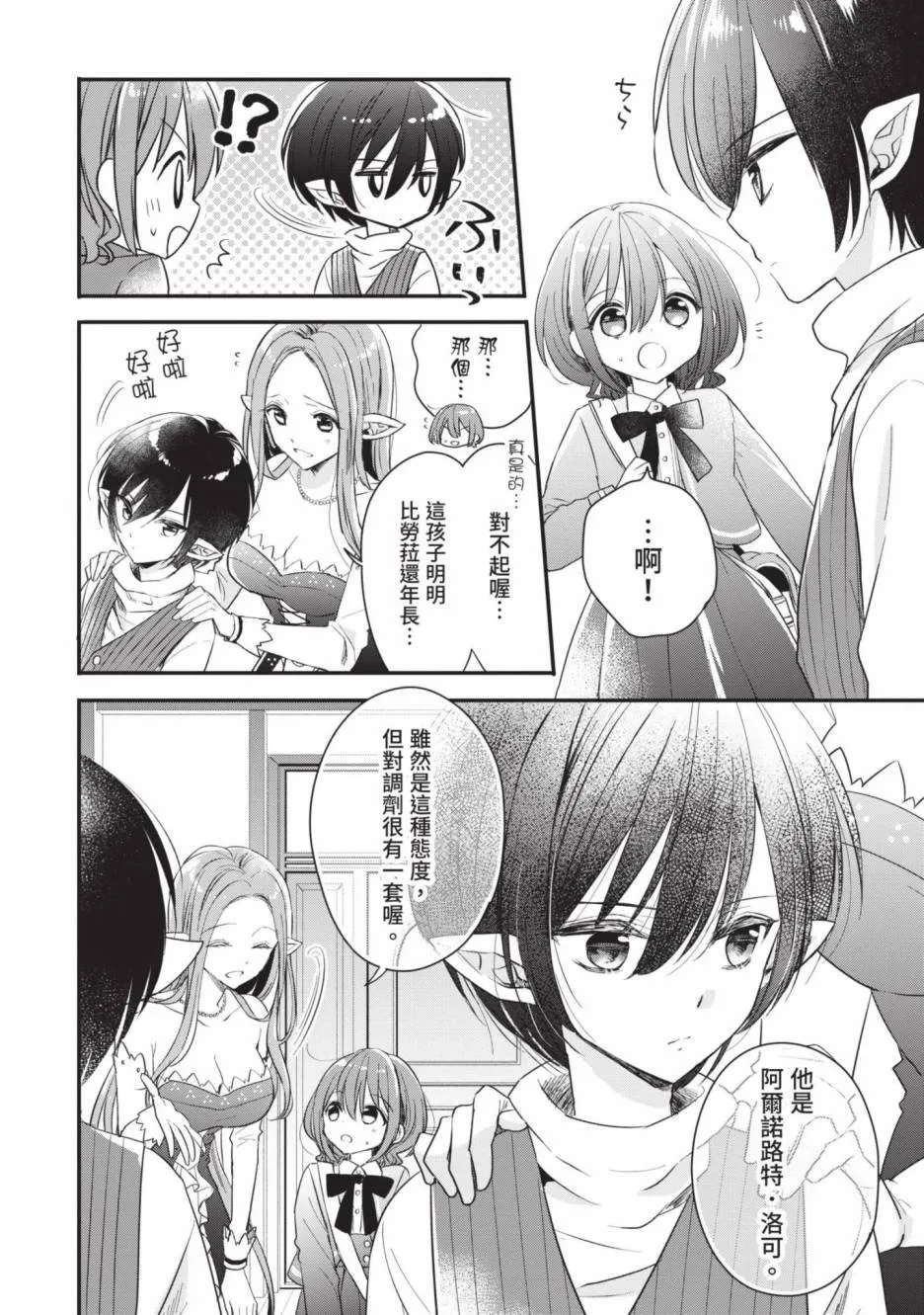 第139页