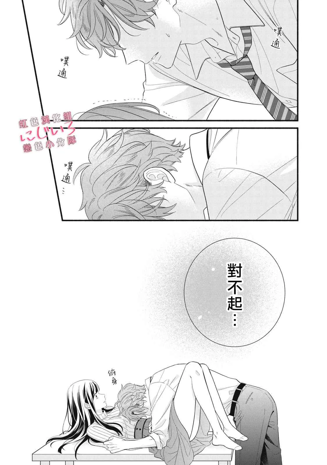 第37页