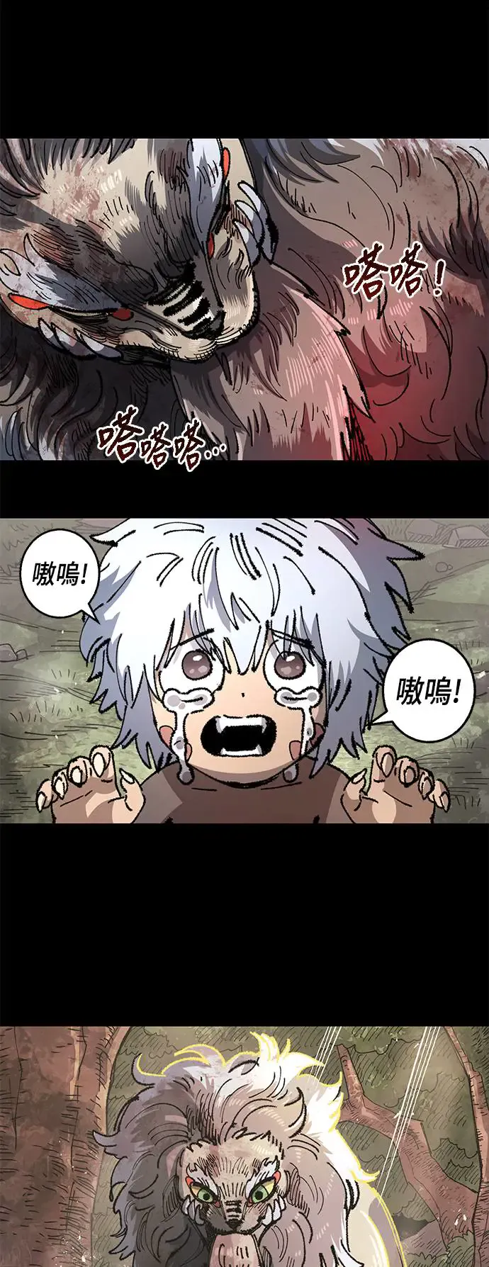 第59页