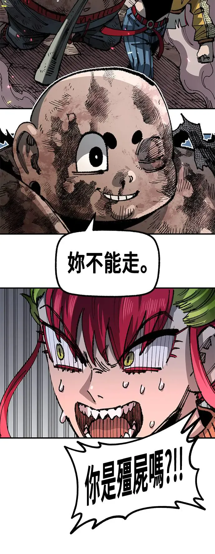 第68页
