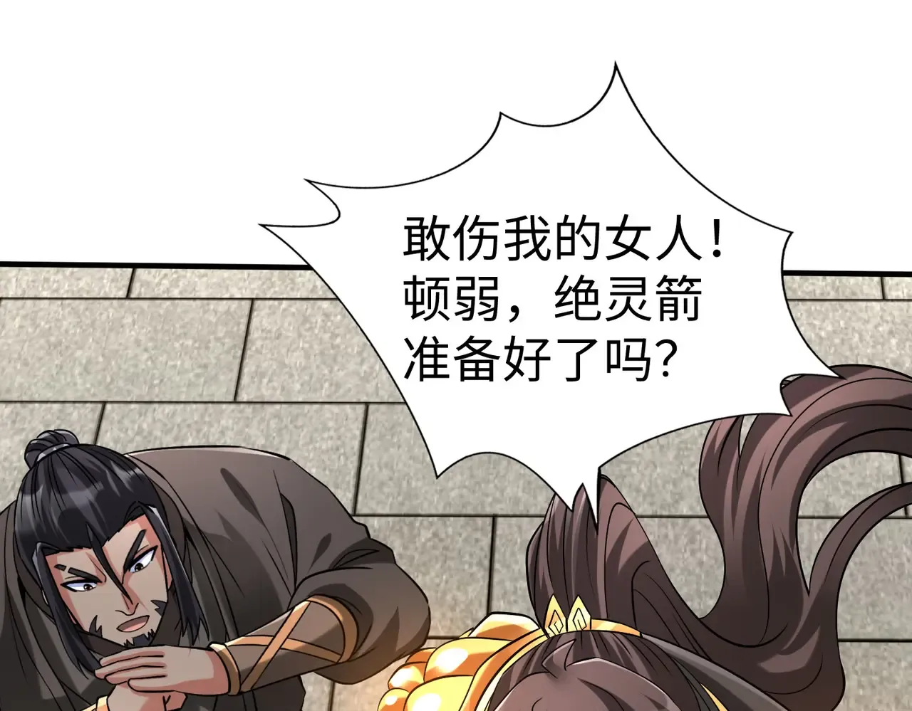 第100页