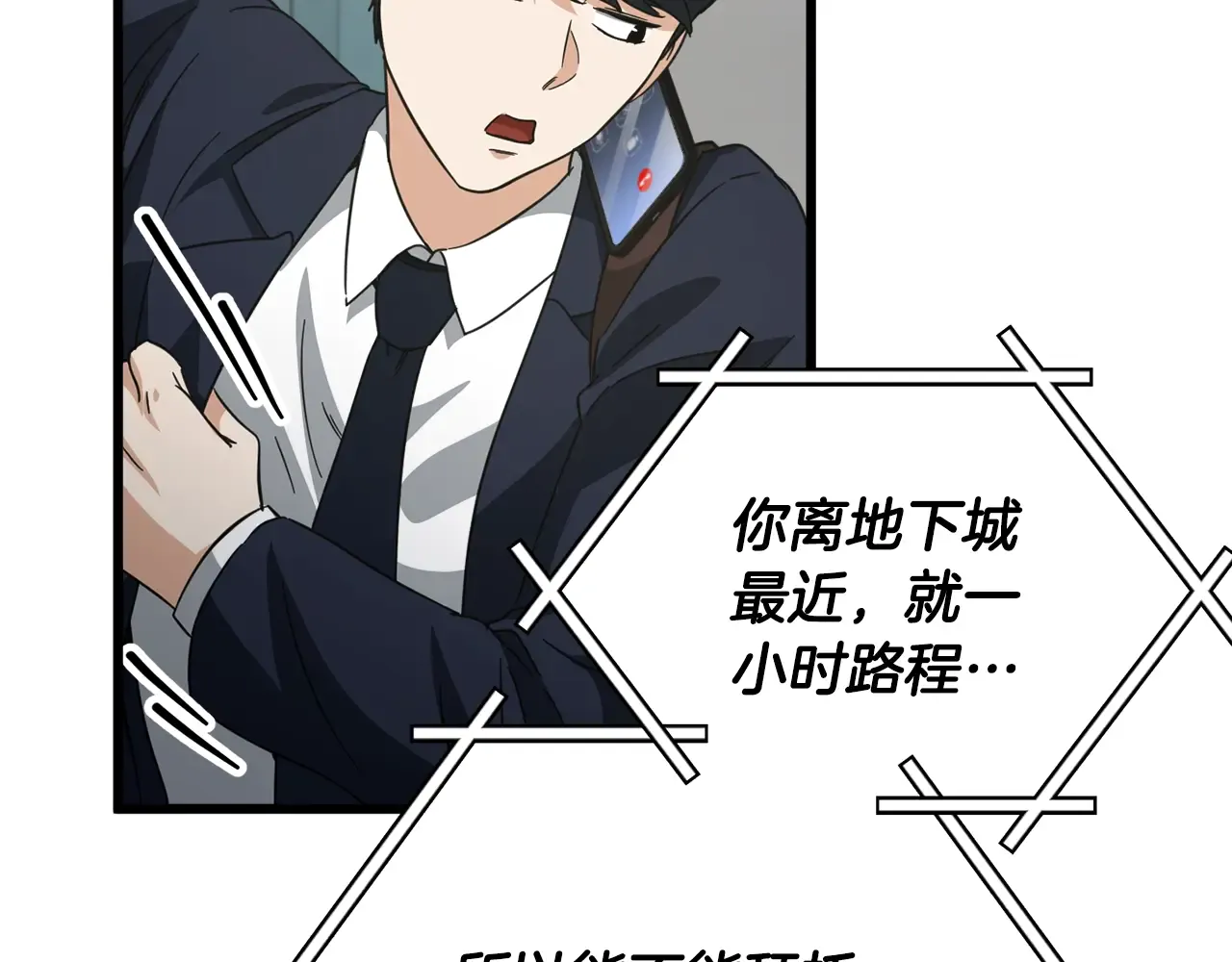 第143页