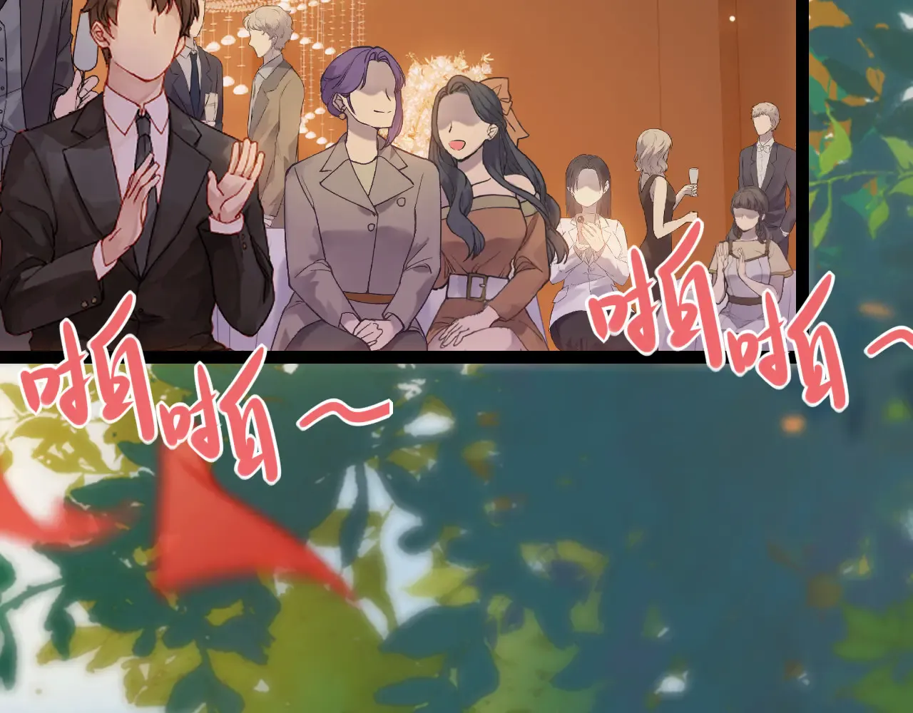 第112页