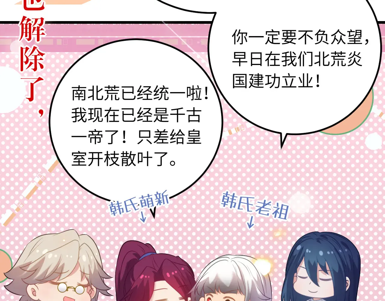 第170页