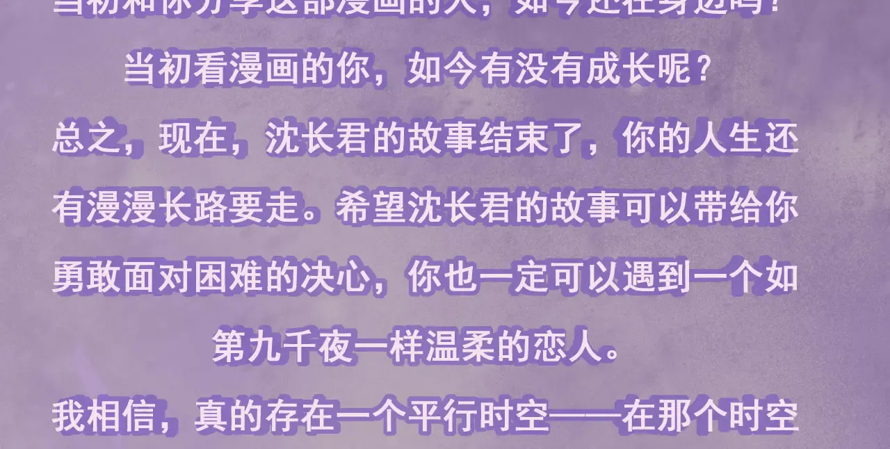 第213页