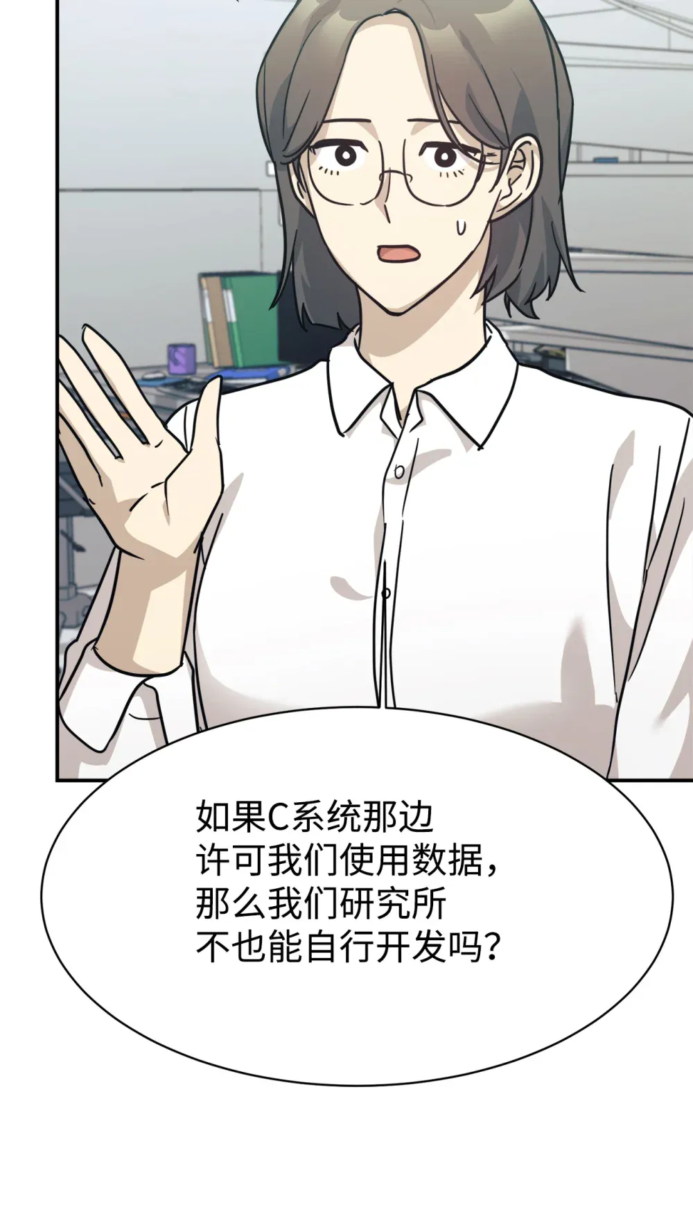 第79页
