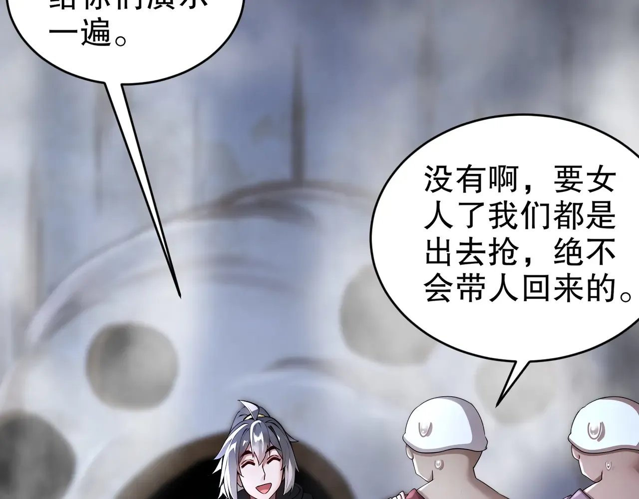 第60页