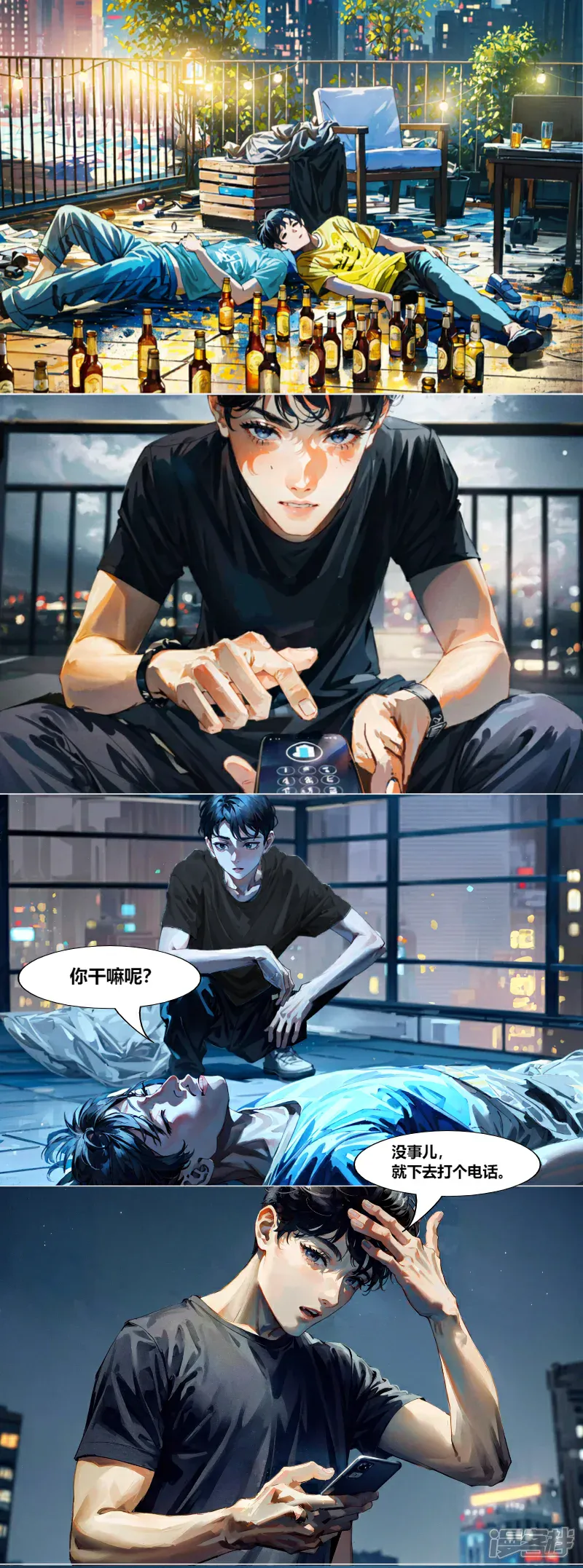 第6页