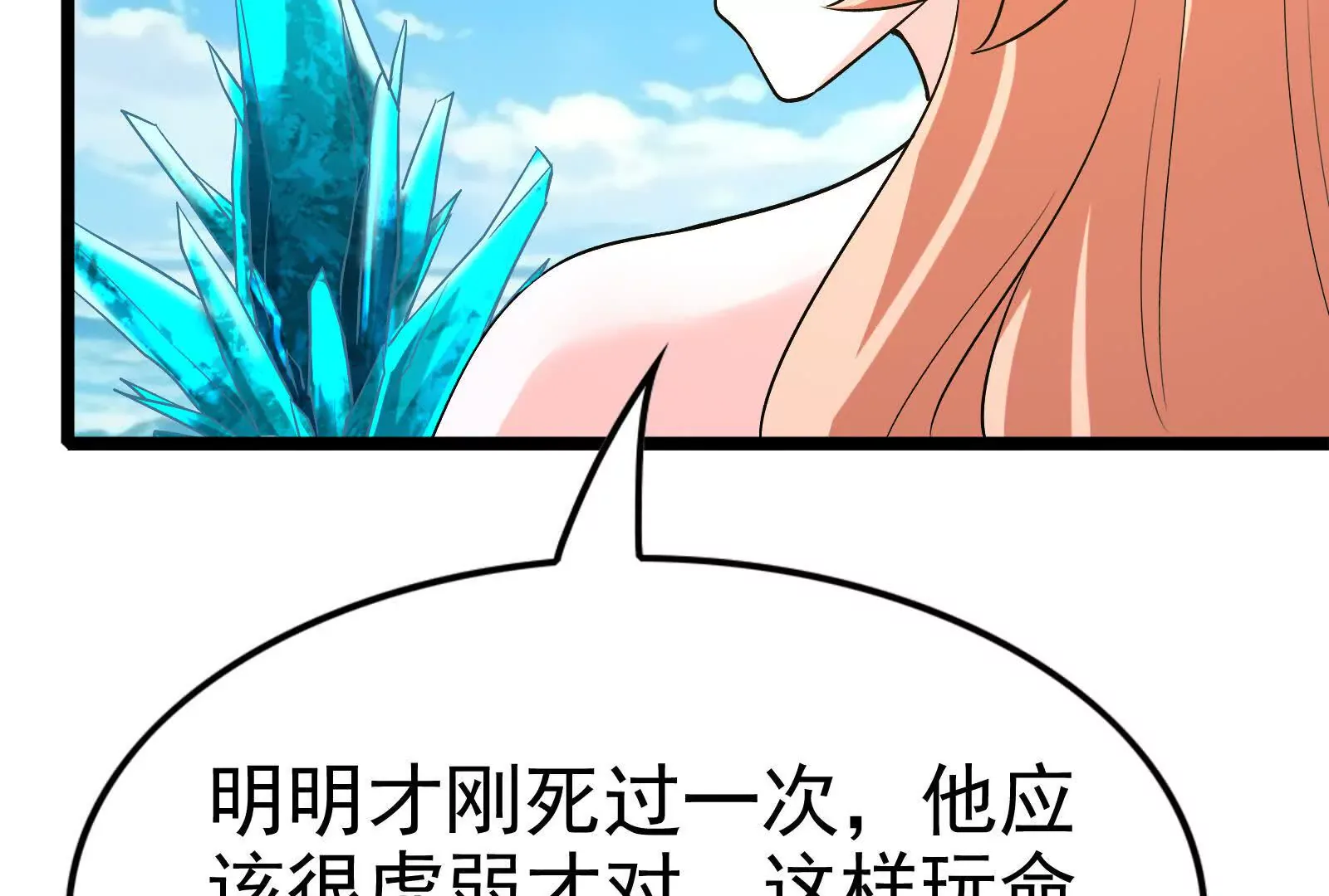 第154页