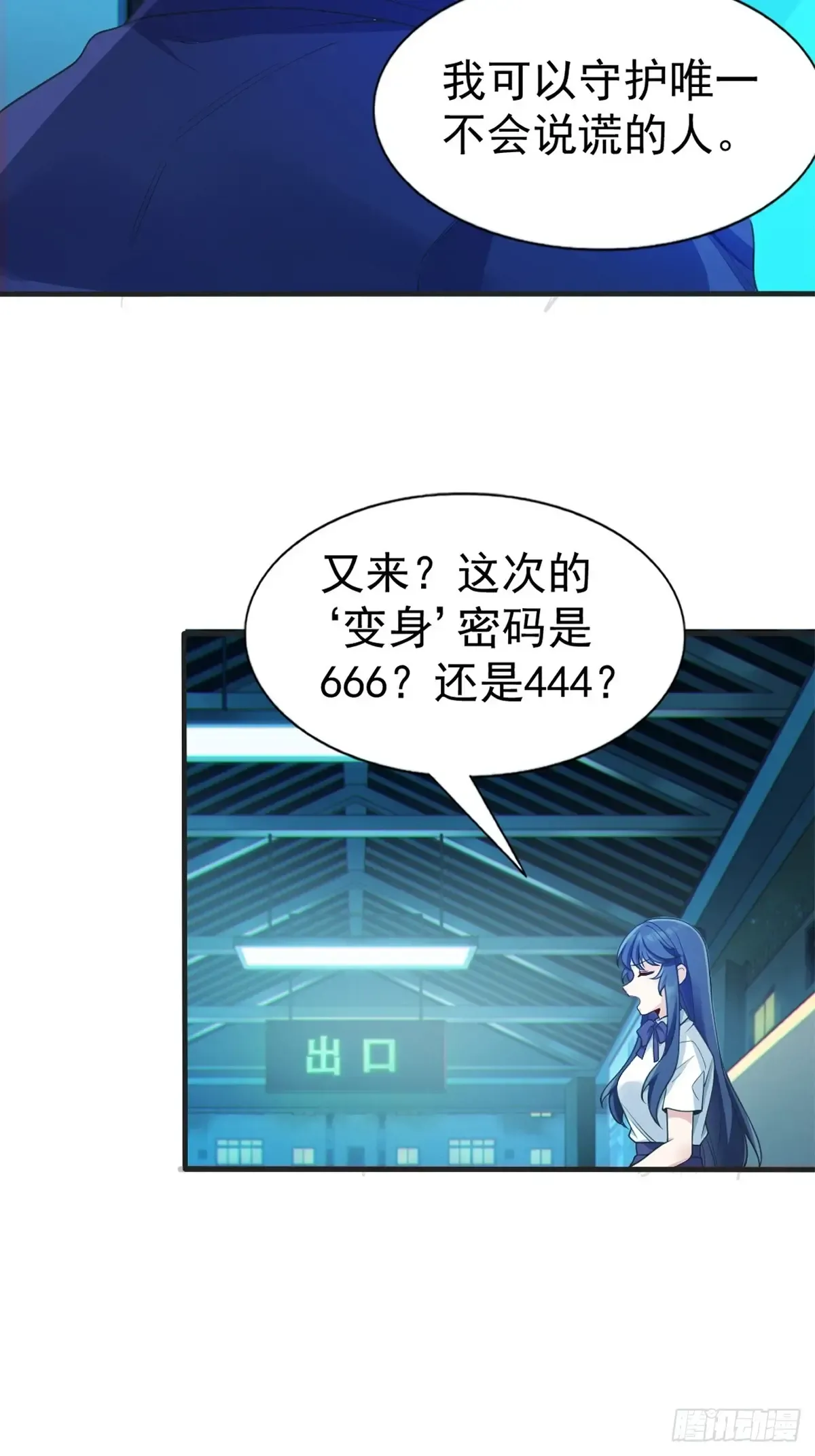 第50页
