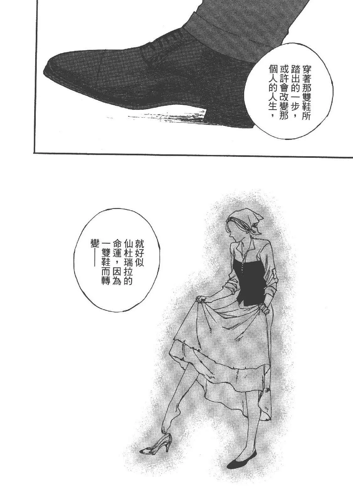第191页