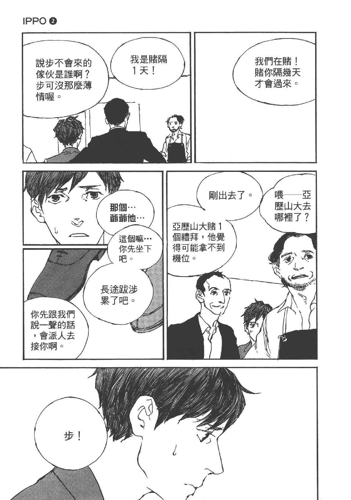 第177页