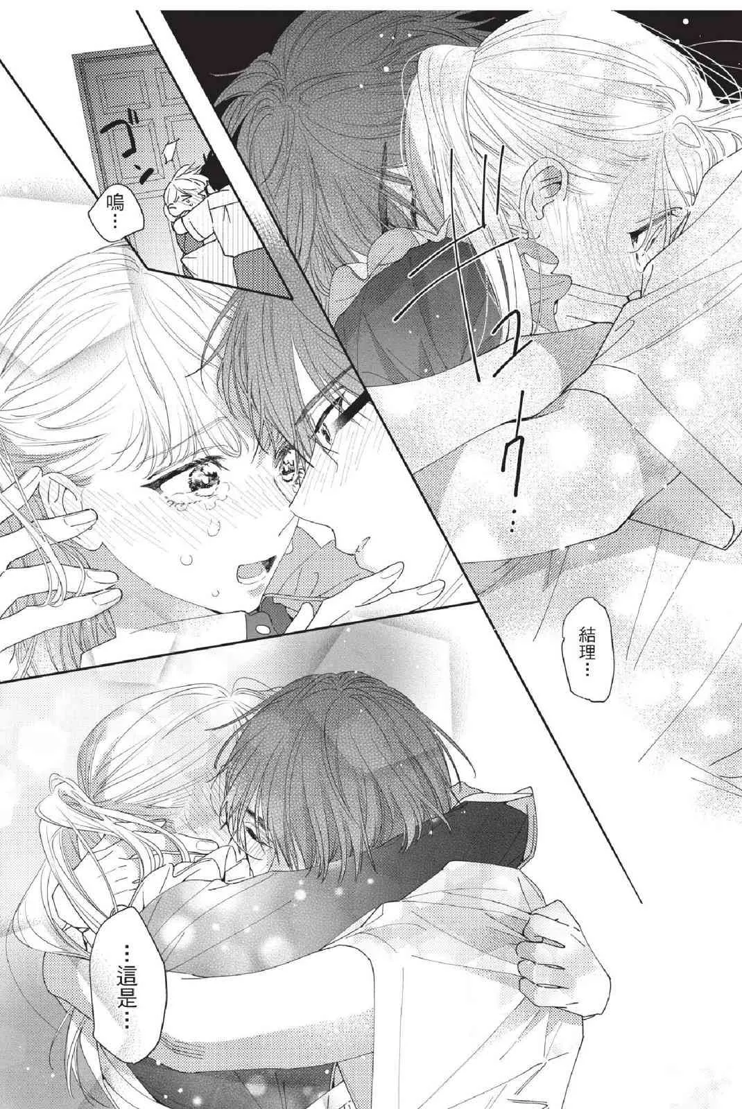 第79页