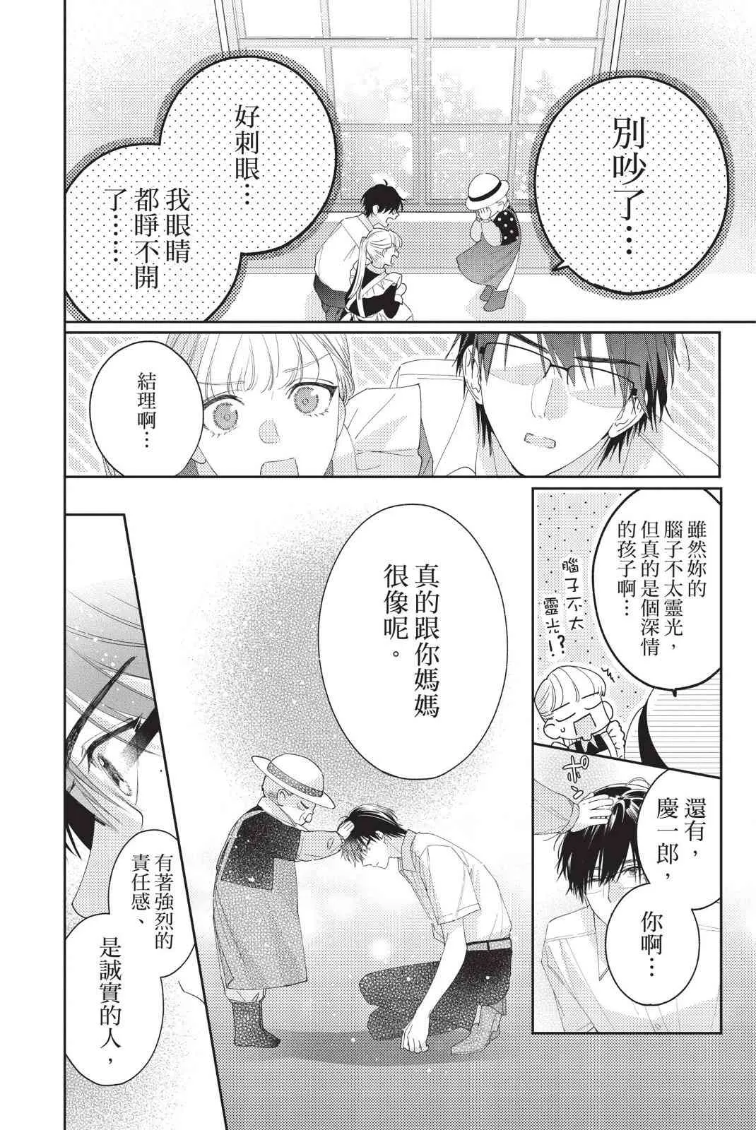 第96页