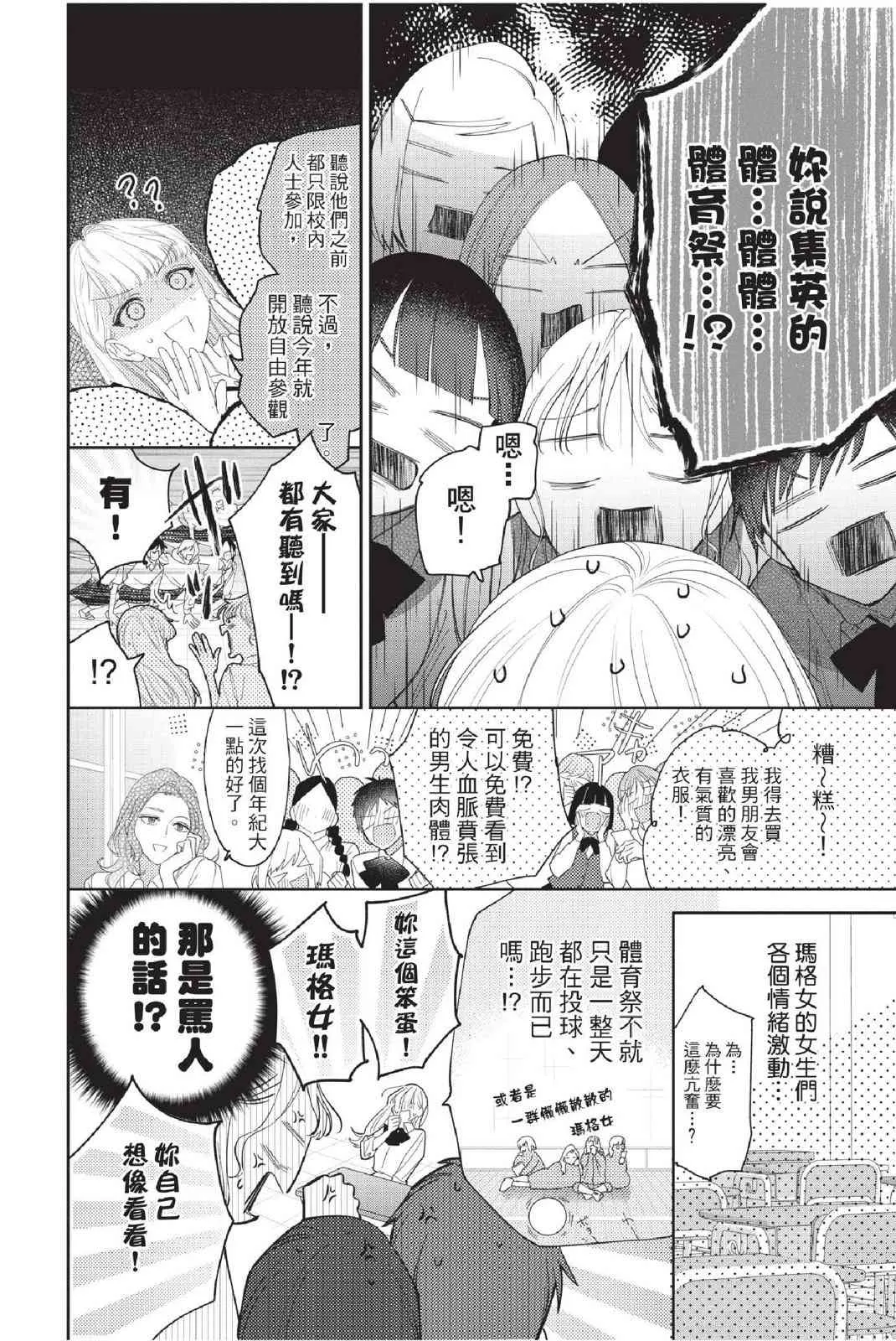 第114页