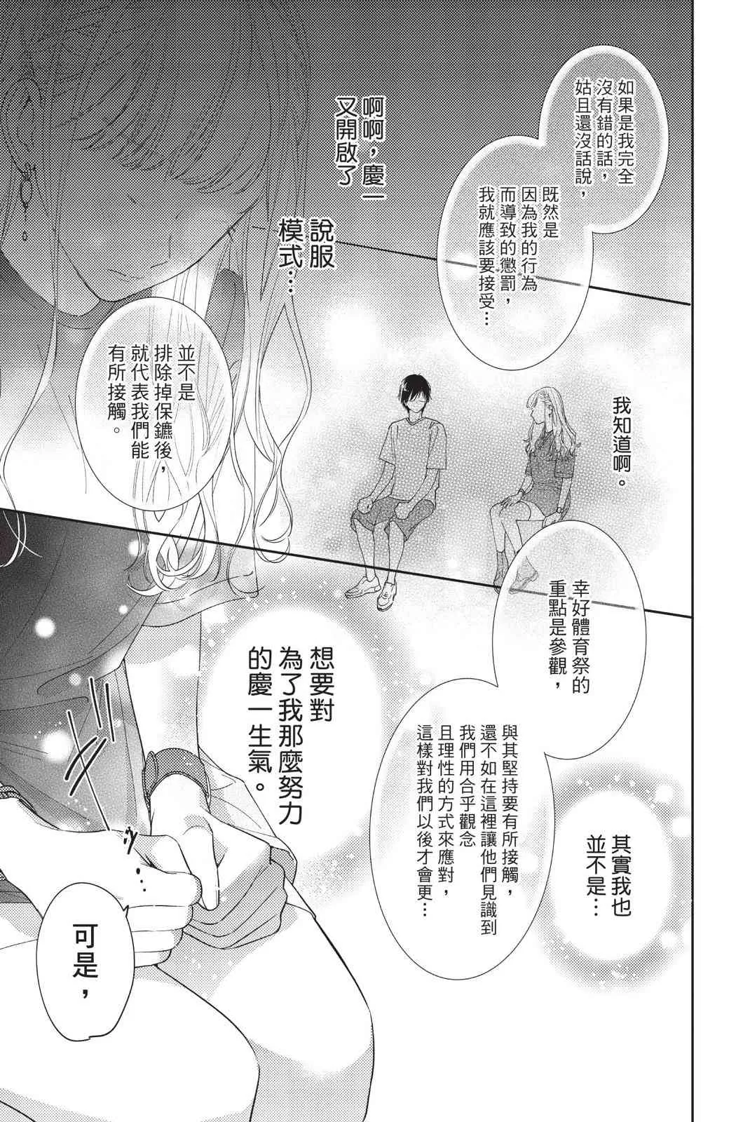 第127页