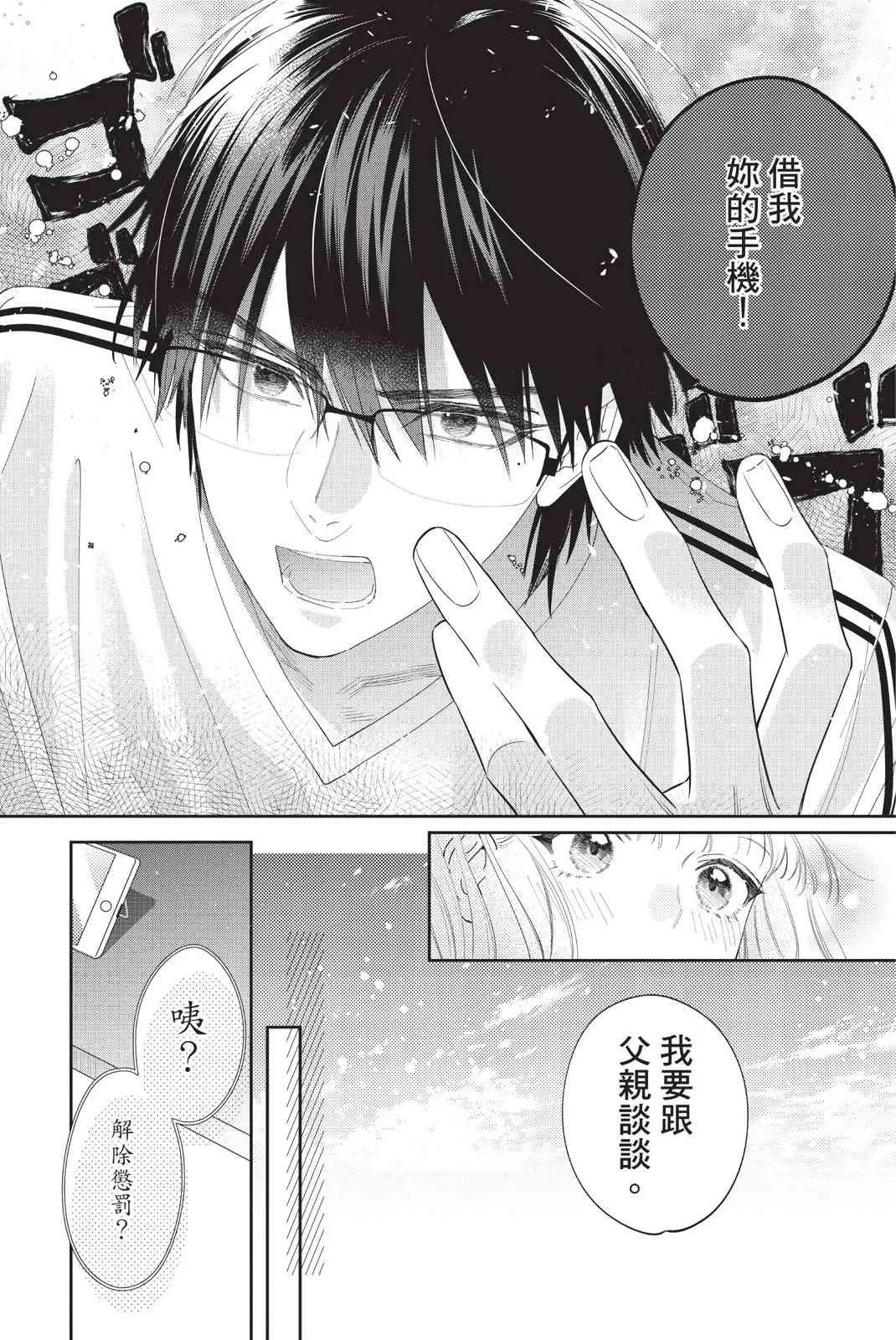 第132页