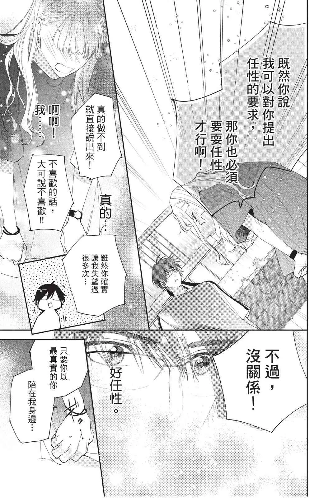 第157页