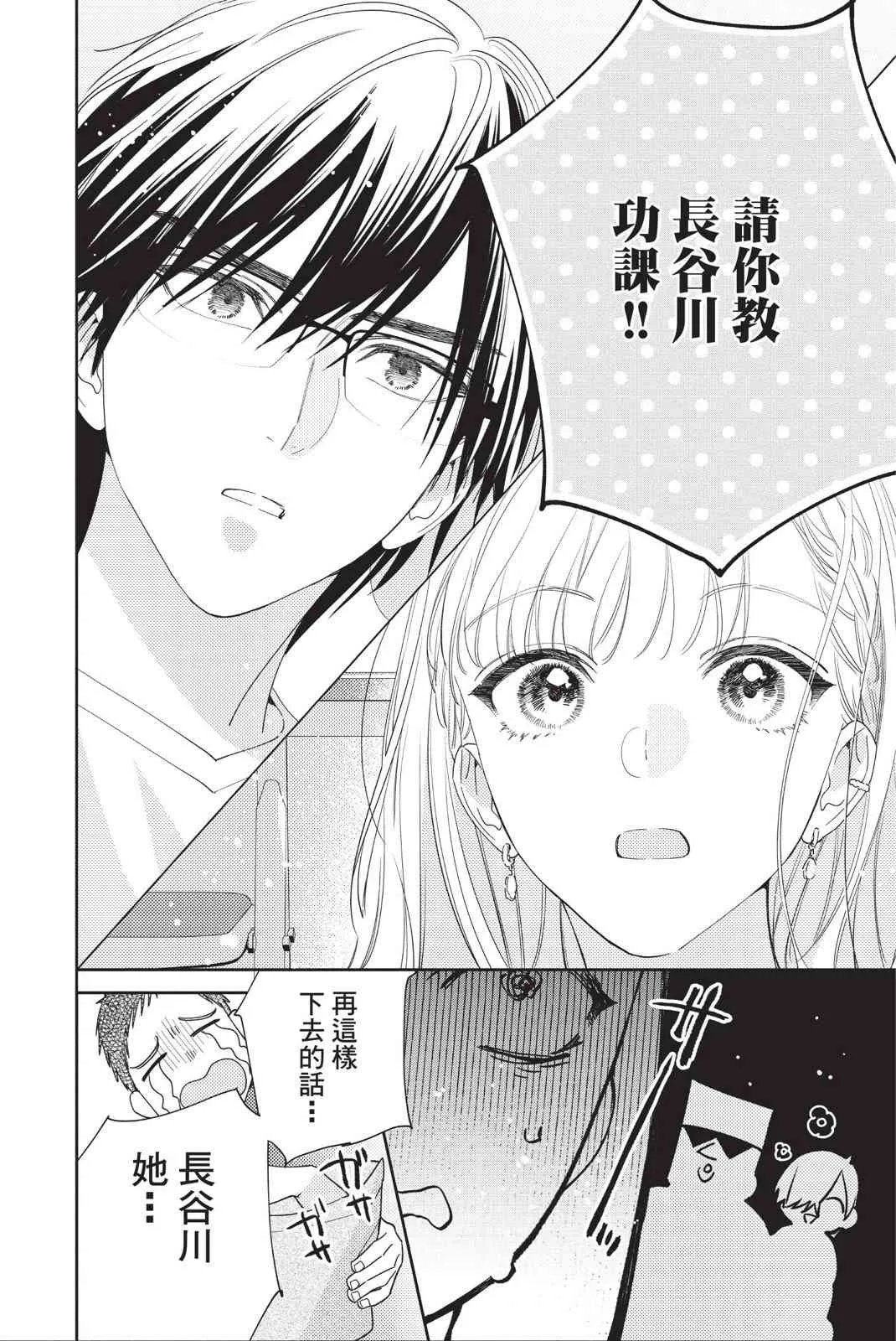 第164页