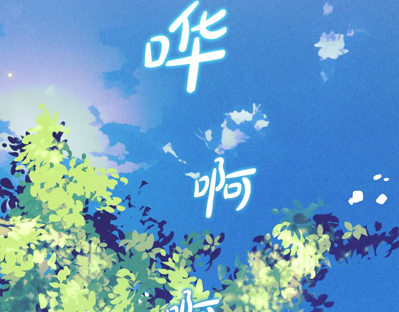 第159页