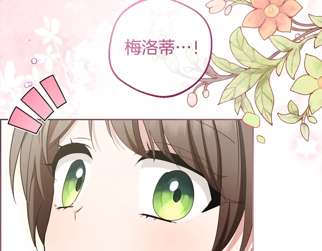 第194页