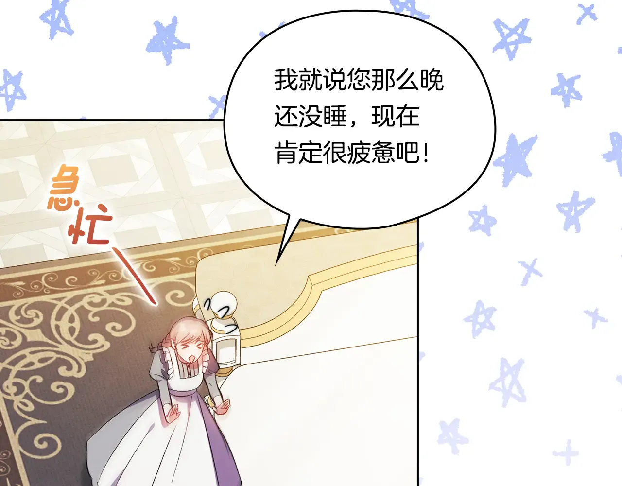 第140页