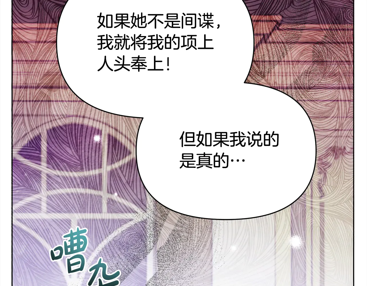 第207页