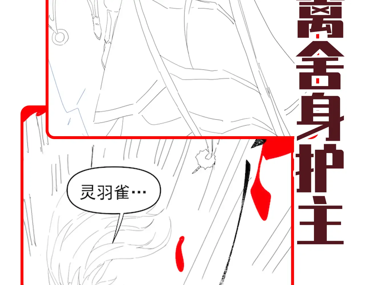 第176页