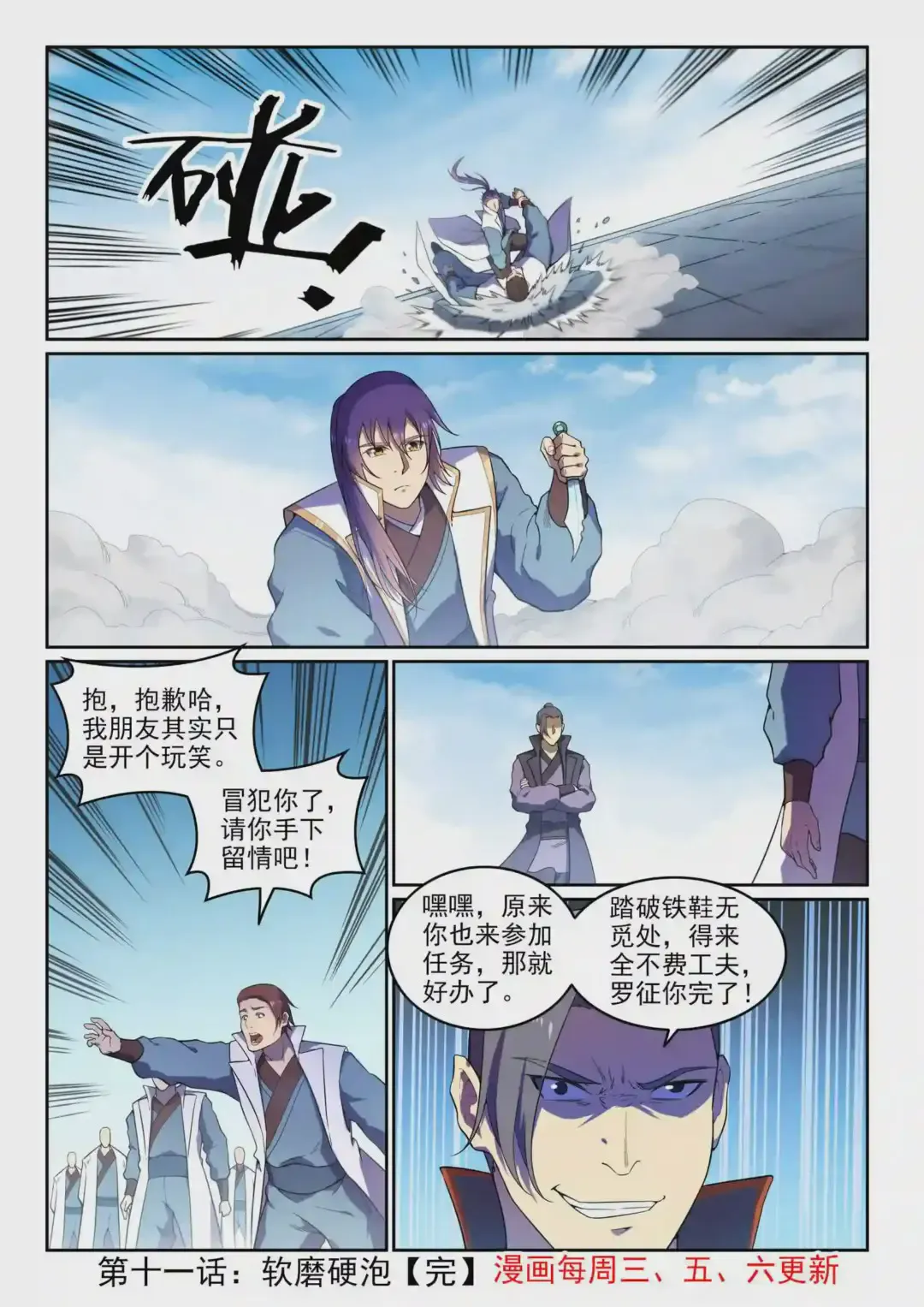 第16页