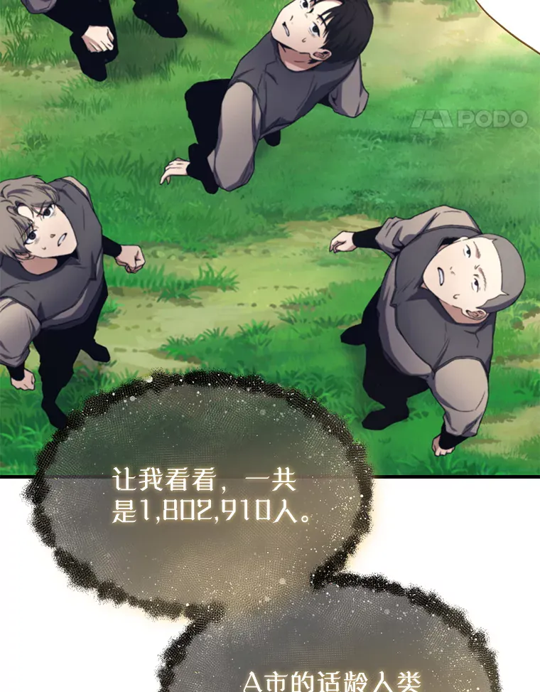 第241页