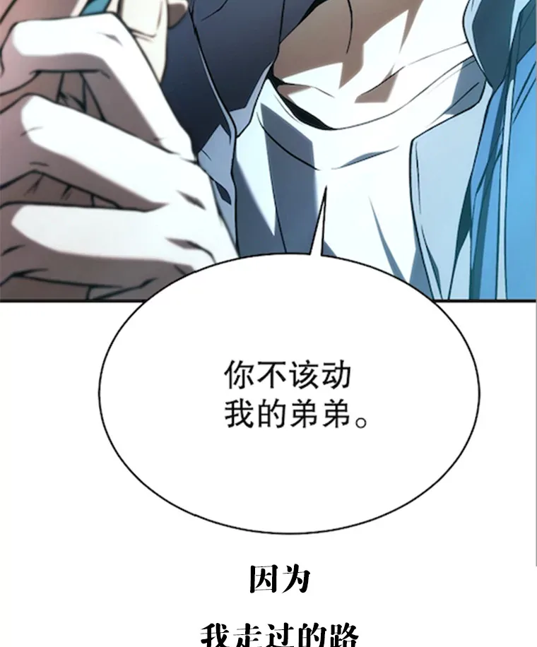 第197页