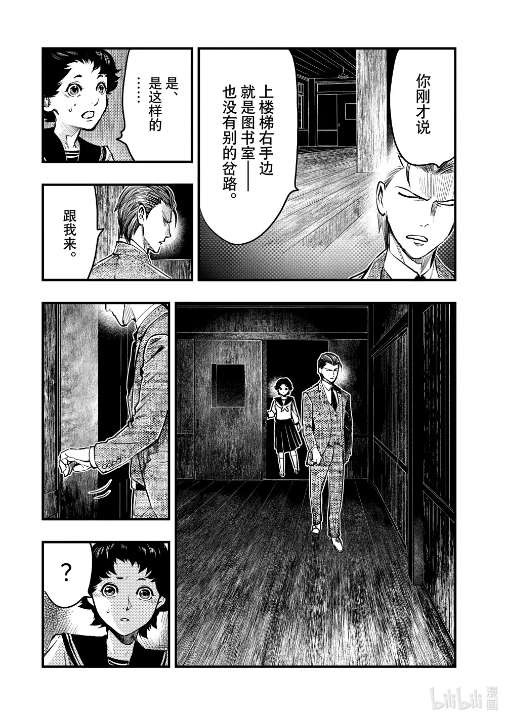 第53页