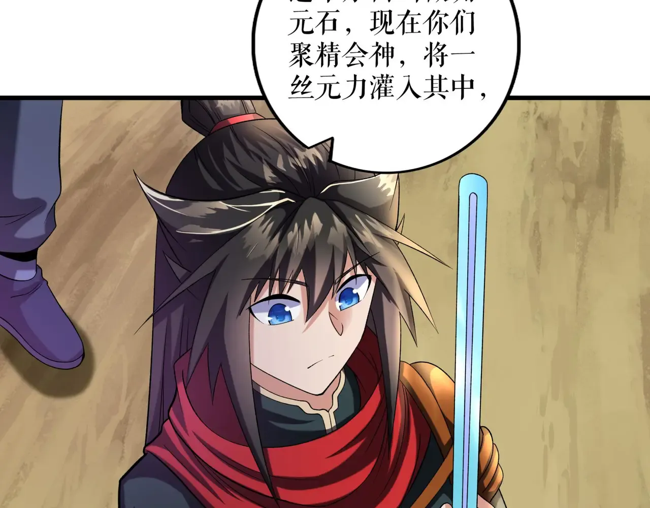 第68页