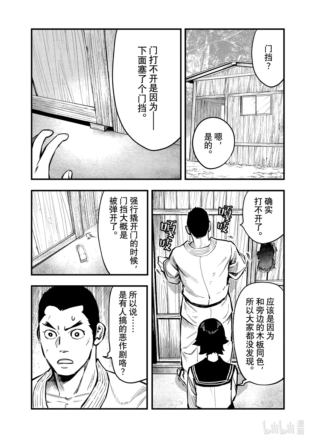 第33页