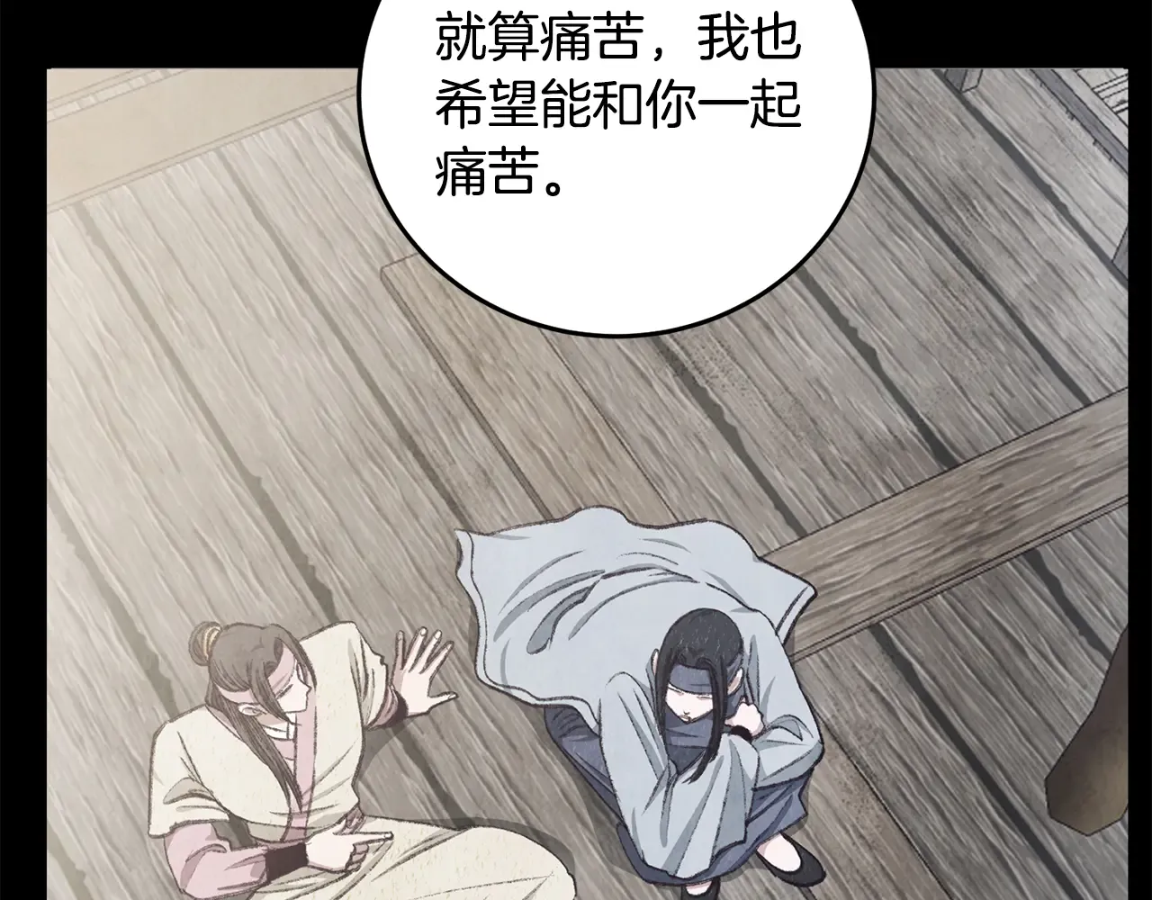 第203页