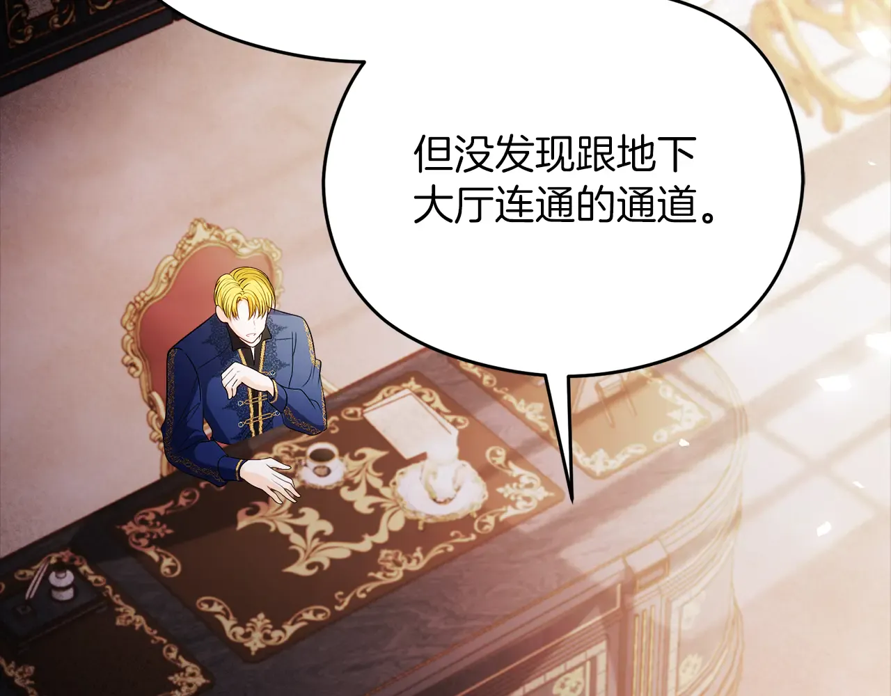 第111页
