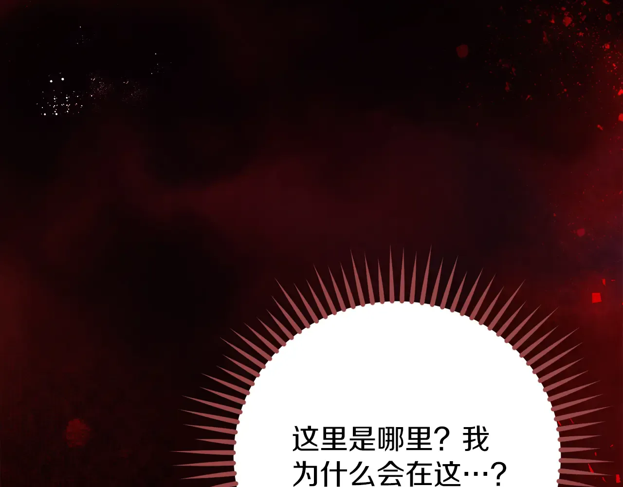 第236页