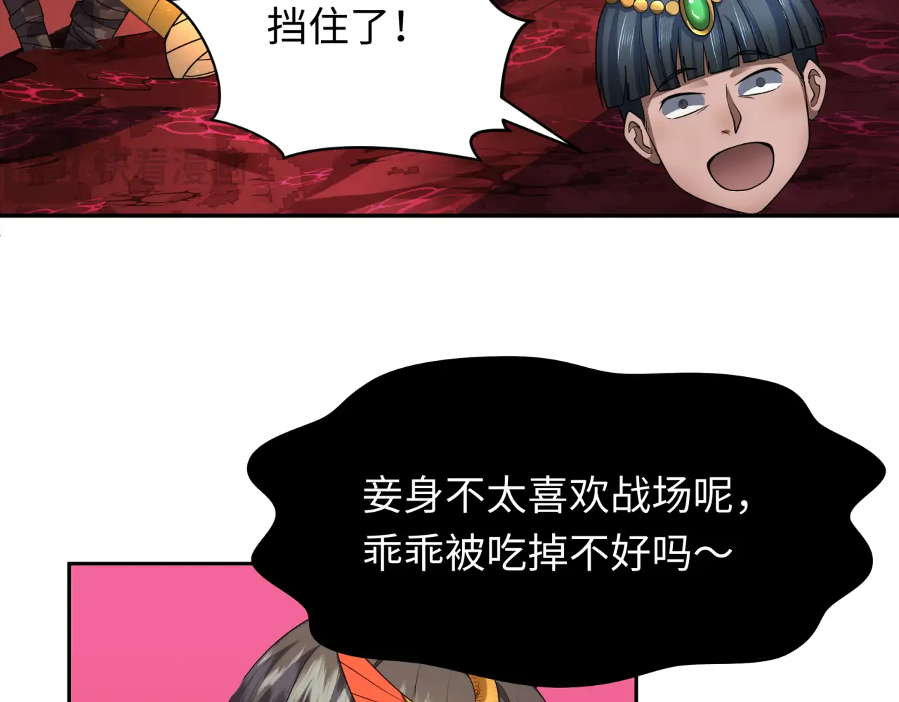 第104页