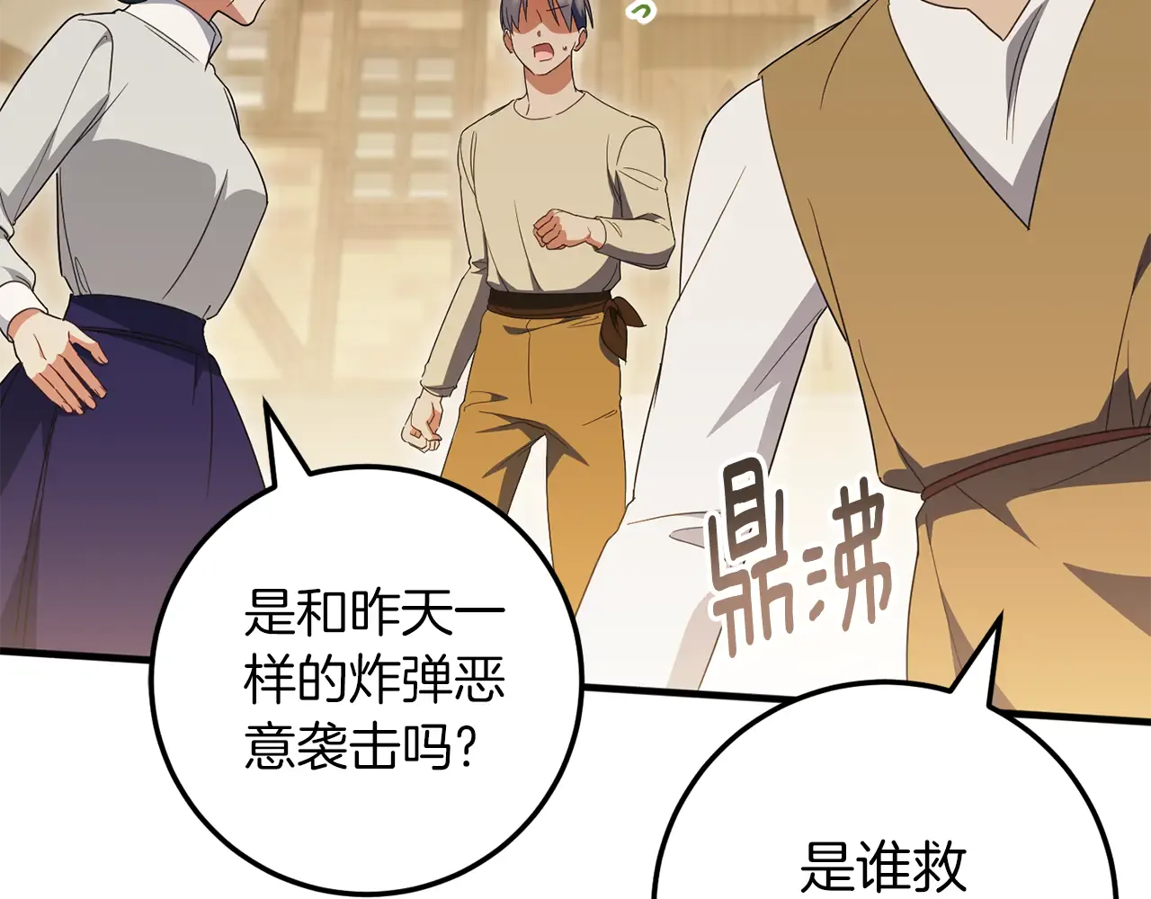 第235页