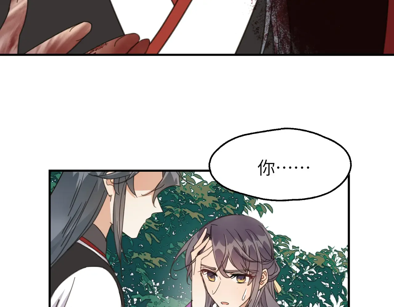第133页