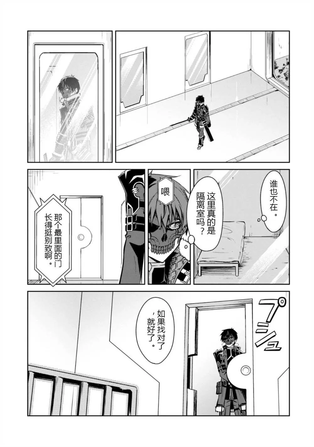 第25页