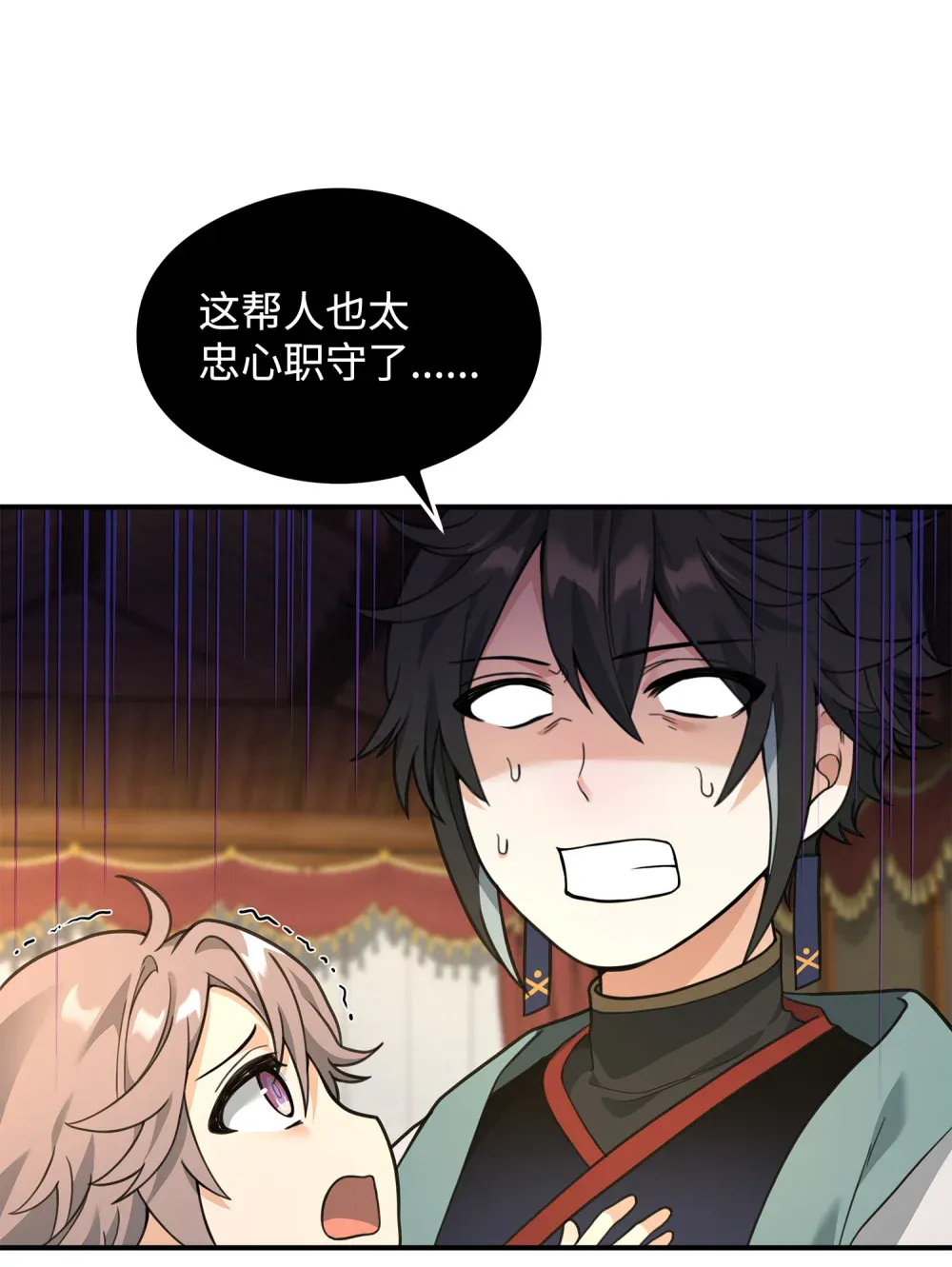 第75页