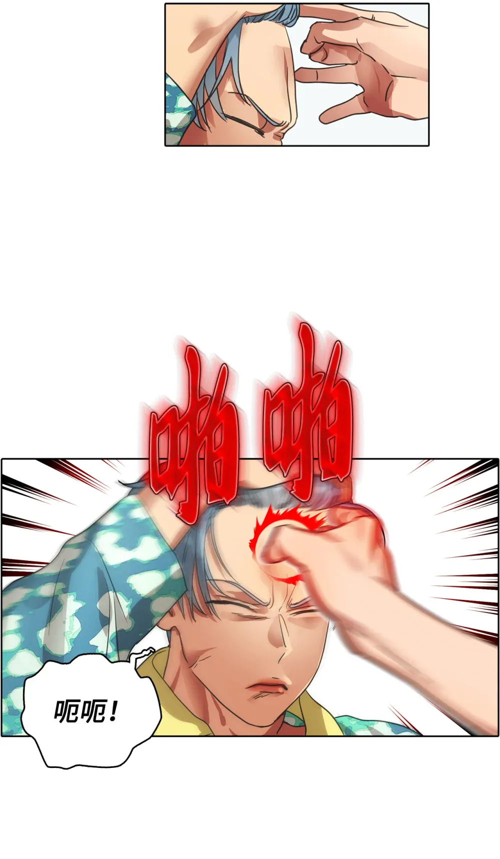 第32页