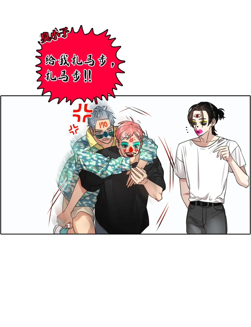 第70页